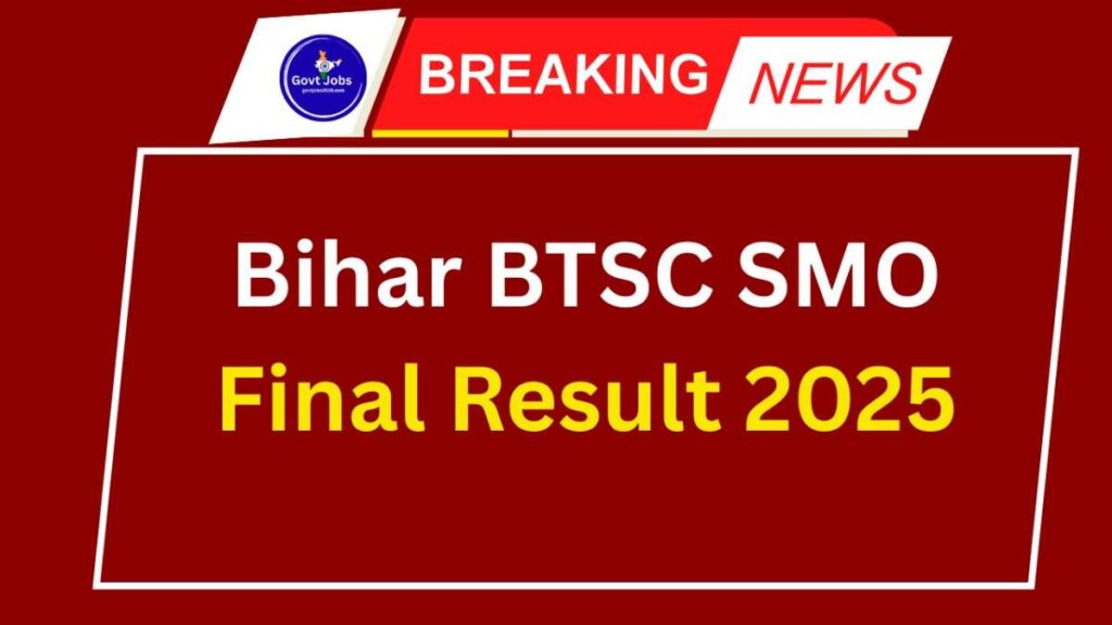 Bihar BTSC SMO Final Result 2025