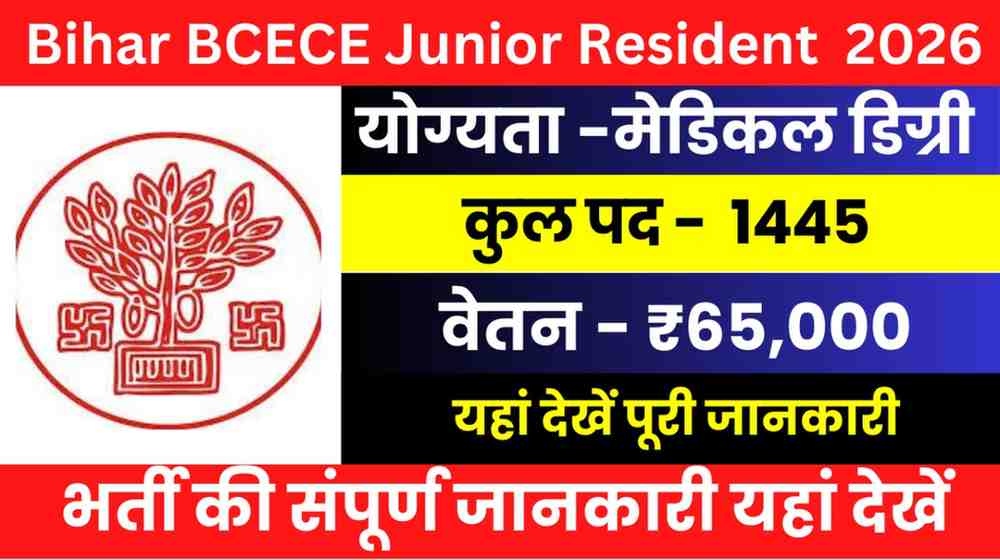 Bihar BCECE Junior Resident Recruitment 2026