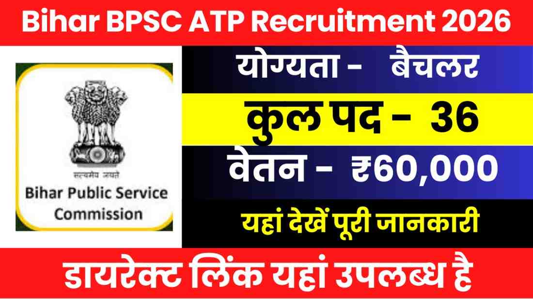 Bihar BPSC ATP Recruitment 2026