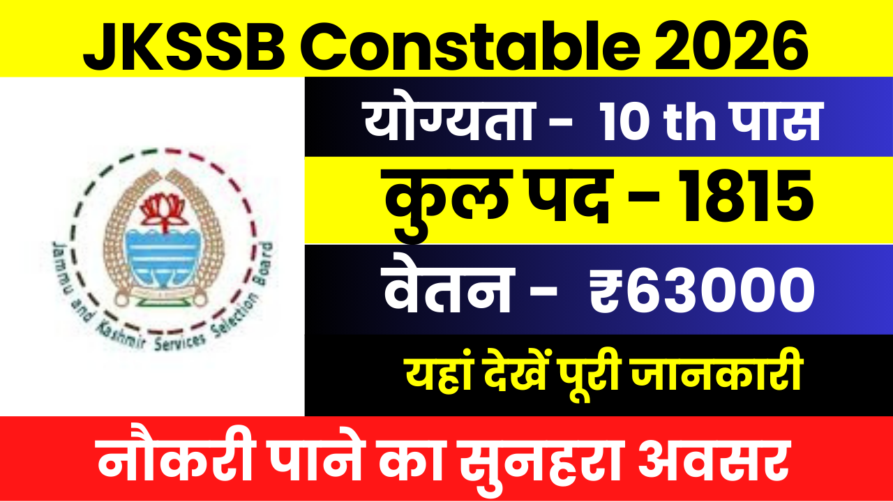 JKSSB Constable Recruitment 2026