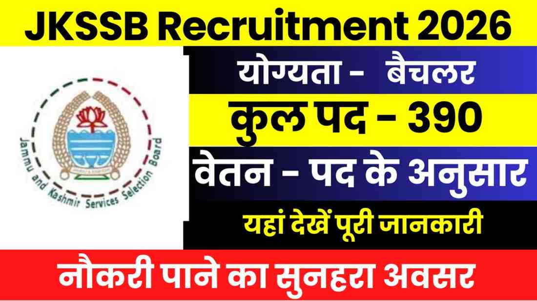 JKSSB Recruitment 2026