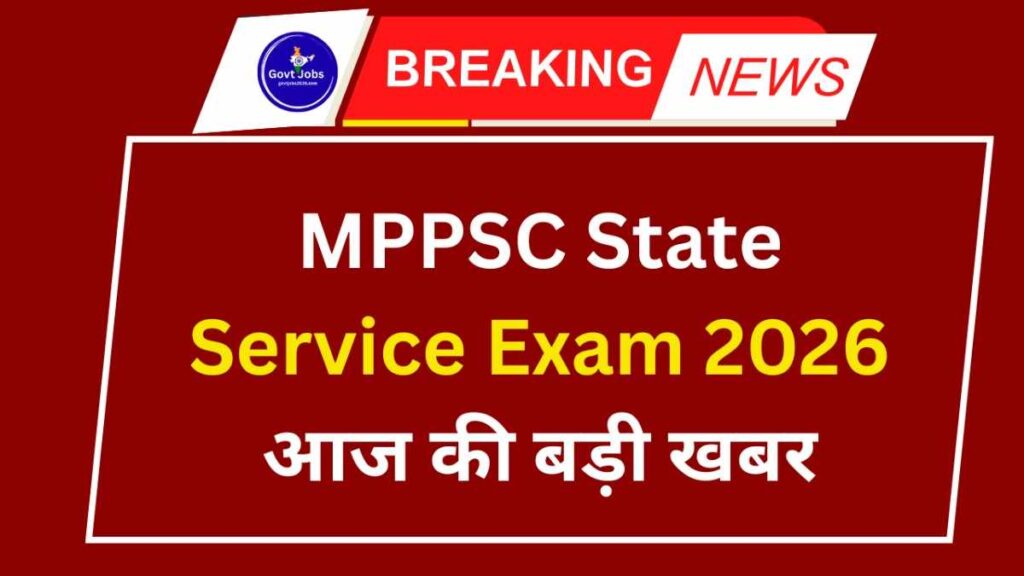 MPPSC State Service Exam 2026
