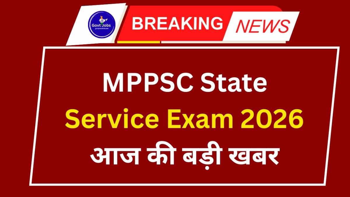 MPPSC State Service Exam 2026