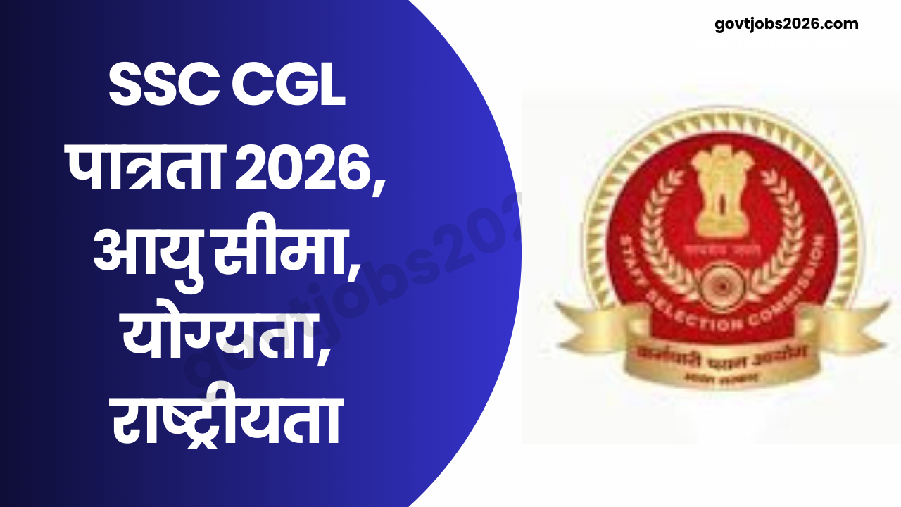 SSC CGL 2026 Notification in March