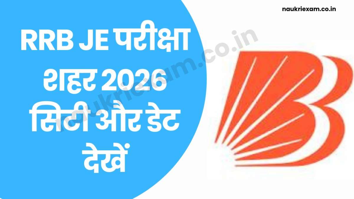 Bank of Baroda Office Assistant PET Admit Card 2026