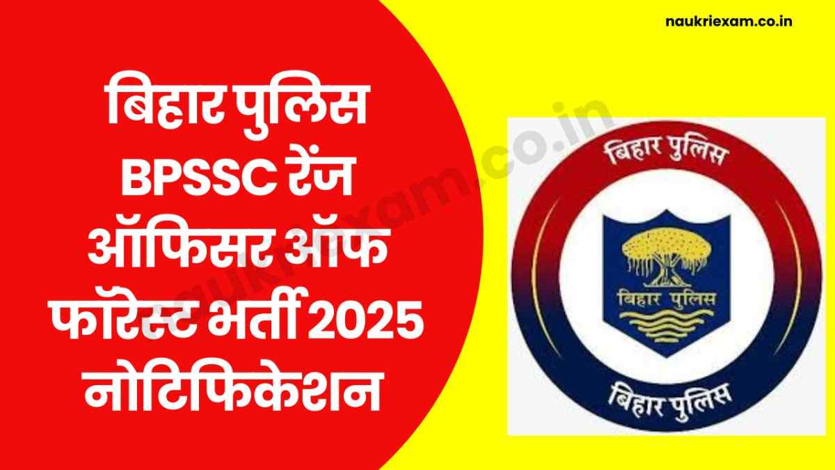 Bihar Police BPSSC Range Officer of Forest Recruitment 2025
