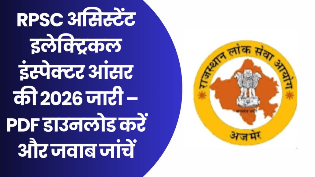 UPSC Civil Services IASIFS Pre Recruitment 2026