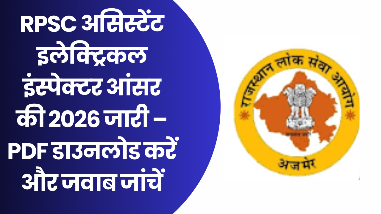 UPSC Civil Services IASIFS Pre Recruitment 2026