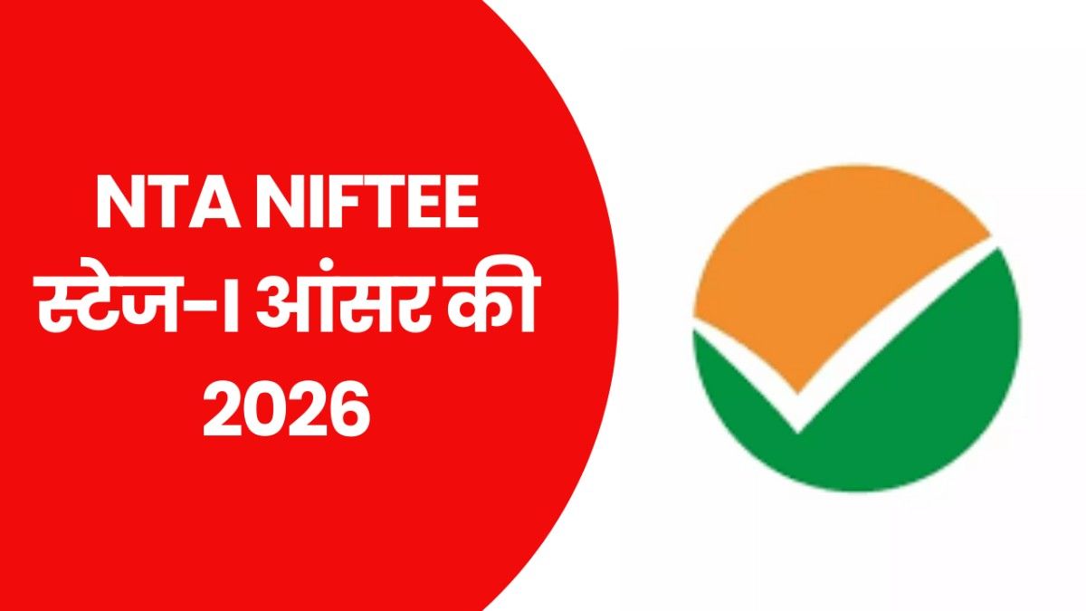 NTA NIFTEE Stage-I Answer Key 2026