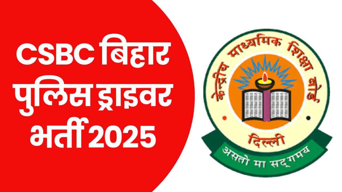 Central Selection Board of Constable