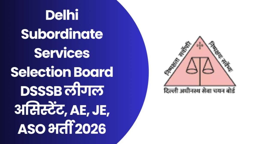 DSSSB Legal Asst, AE, JE, ASO Recruitment 2026