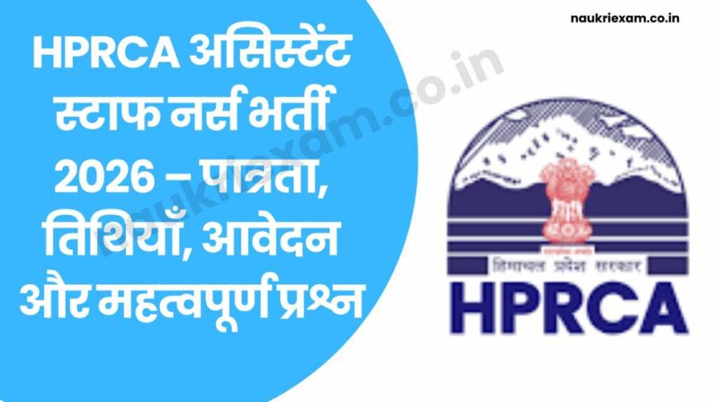 HPRCA Assistant Staff Nurse Recruitment 2026