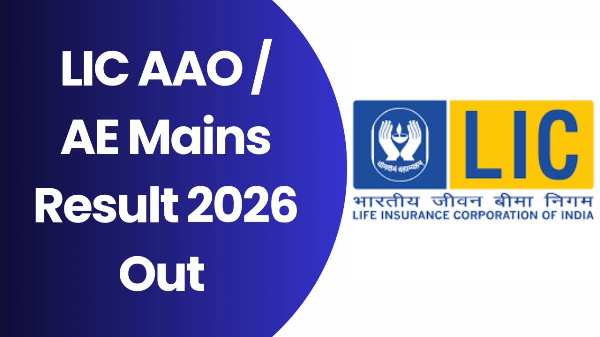 LIC AAO AE Mains Result 2026