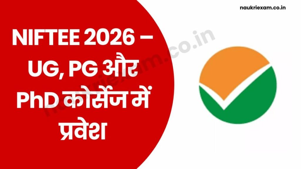 NTA NIFTEE 2026 Exam