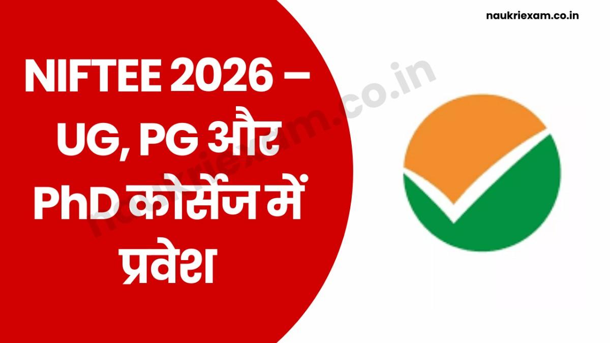 NTA NIFTEE 2026 Exam