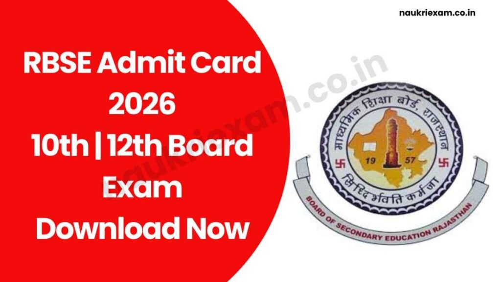 RBSE Admit Card 2026