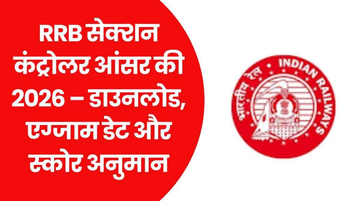 RRB Section Controller Answer Key 2026