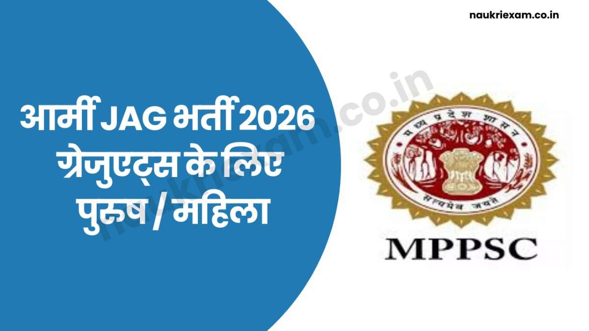 SSE Recruitment 2026 Online Form 2026