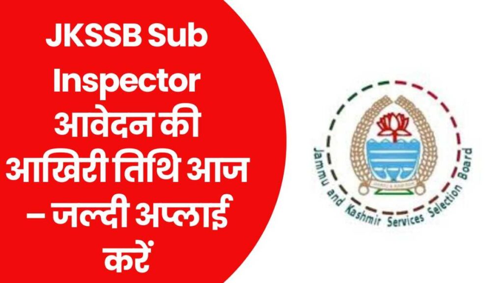 JKSSB Sub Inspector Recruitment 2026