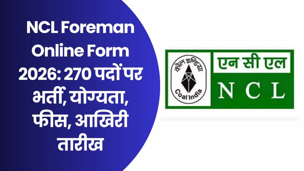 NCL Foreman Online Form 2026