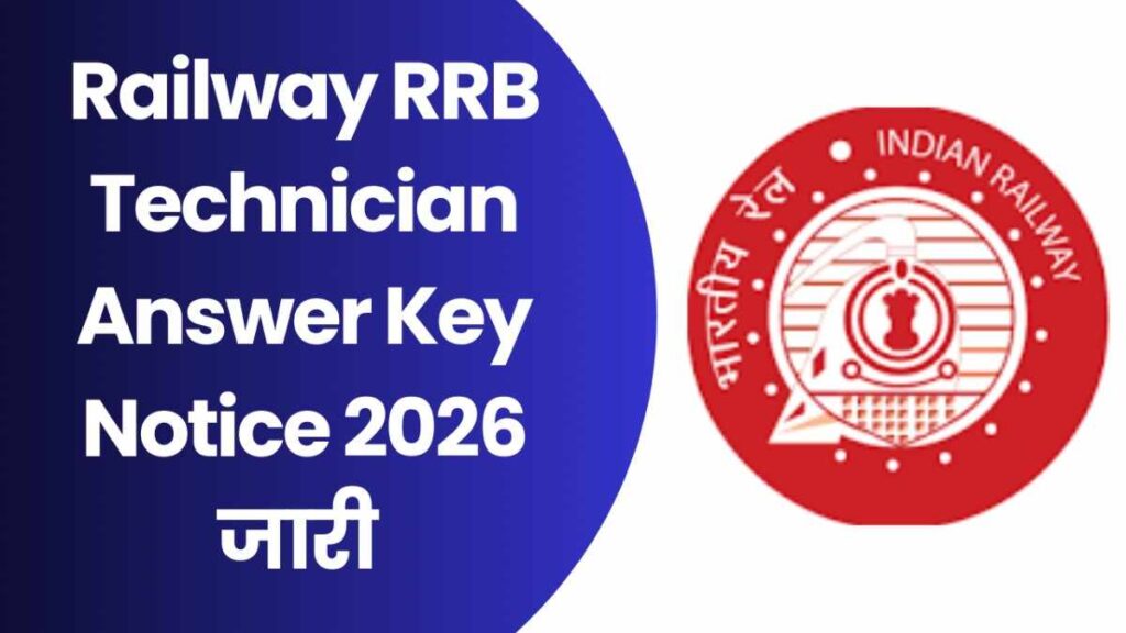 Railway RRB Technician Answer Key Notice 2026