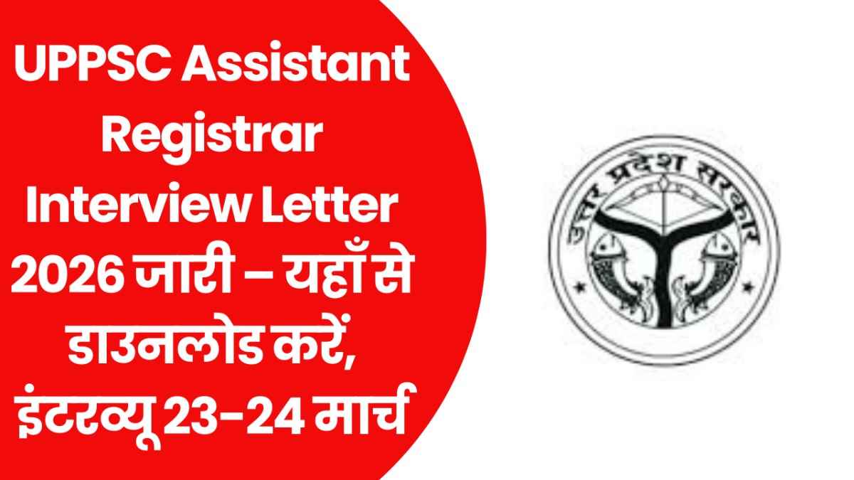 UPPSC Assistant Registrar Interview Letter 2026