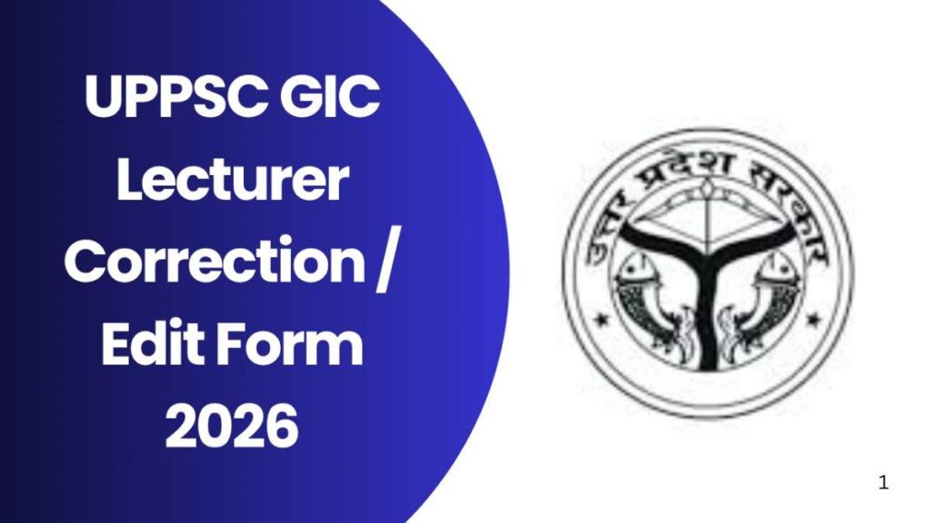 UPPSC GIC Lecturer Correction Edit Form 2026