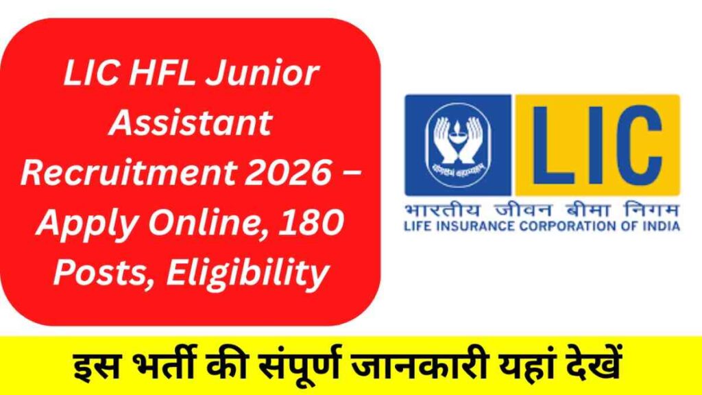 LIC HFL Junior Assistant Recruitment 2026
