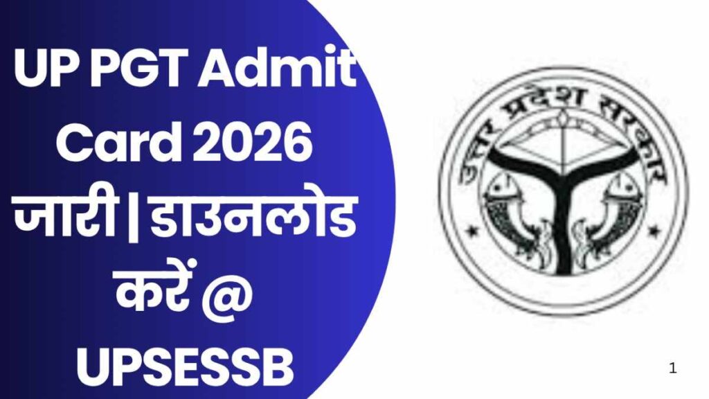 UP PGT Admit Card 2026